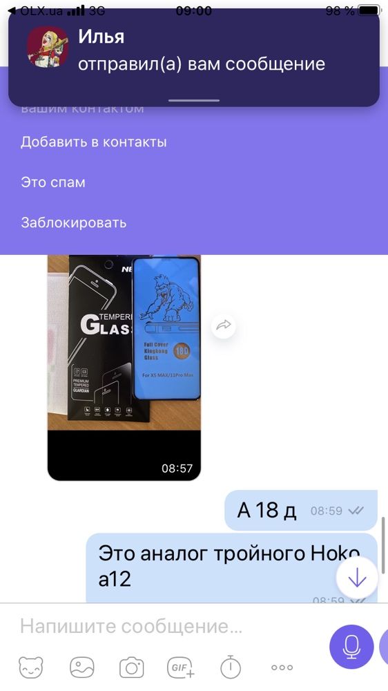 Стекло на айфон 11 Скло на айфон 11 12Н 8Н 13Н xr glas 6H 7H iphon 11