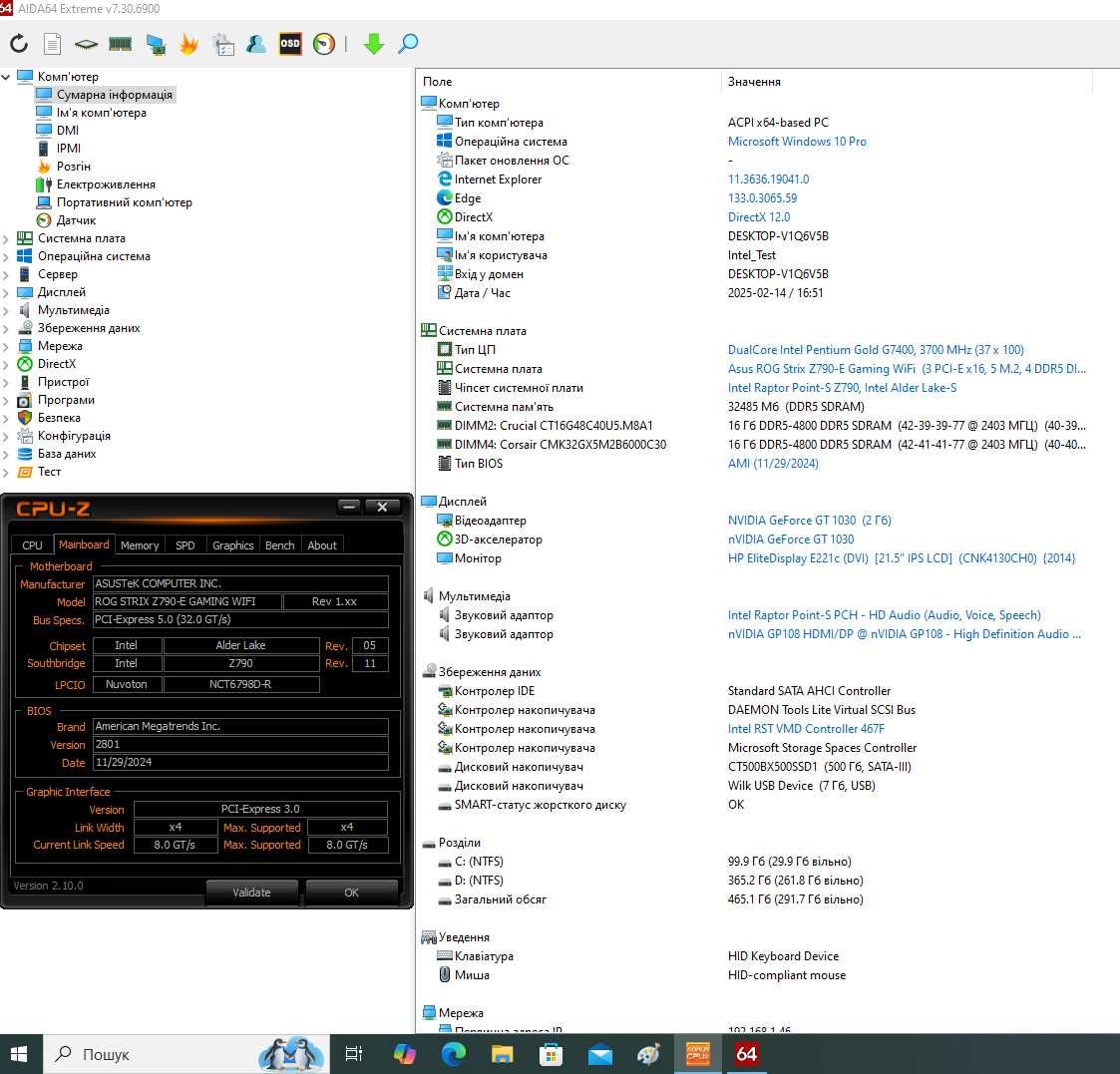 Топ плата Asus ROG Strix Z790-E Gaming WiFi   LGA1700 DDR5