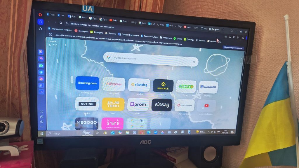 Монітор 19" АОС ідеал
