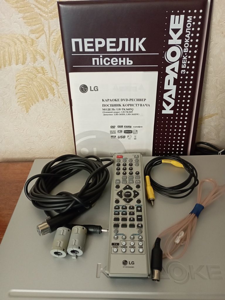 Караоке DVD-ресивер. Модель: LH-TK3606Q