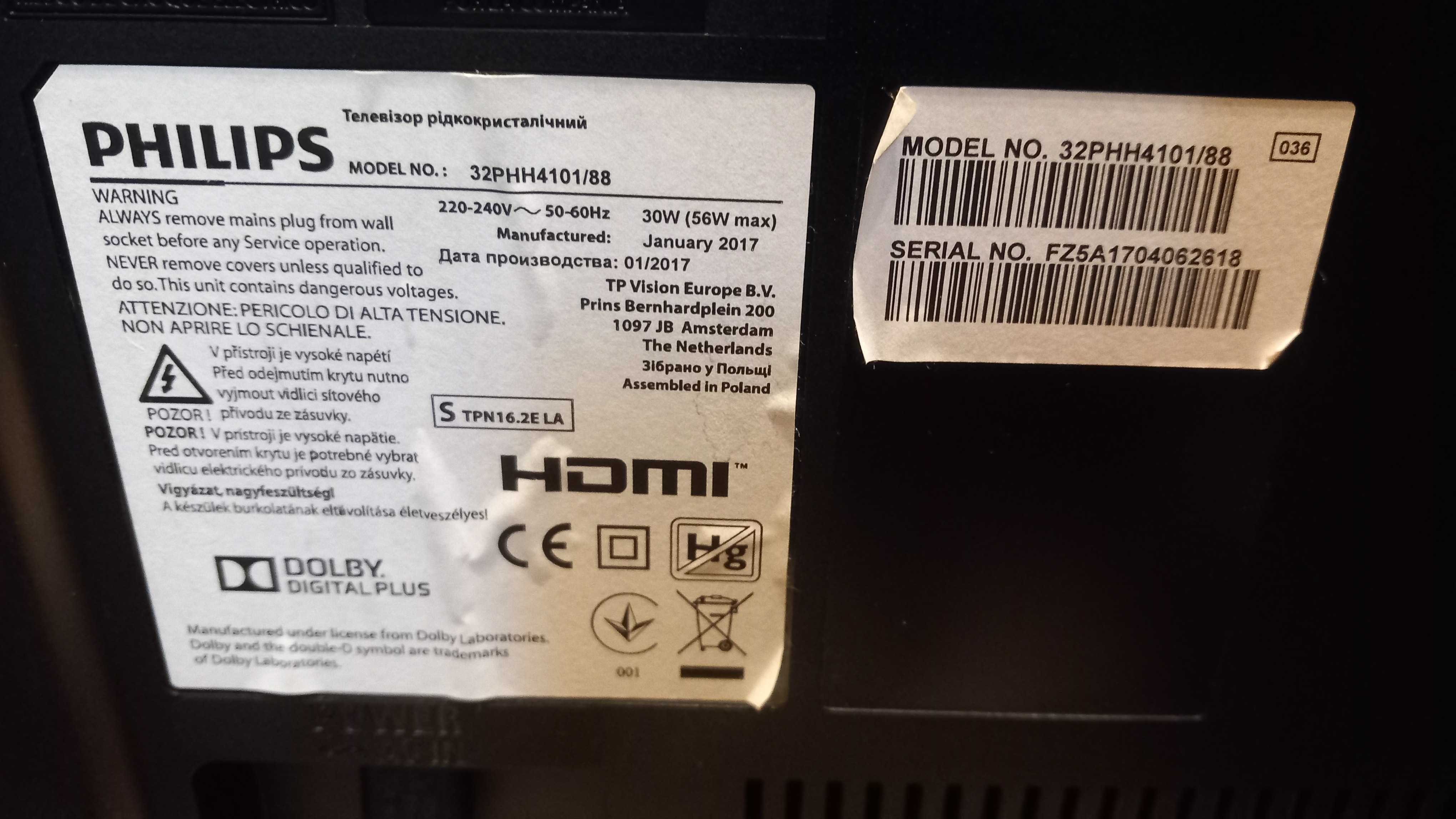 PHILIPS 32" Super stan