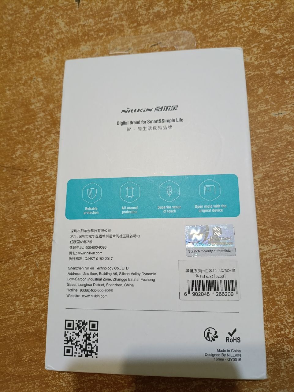 Чехол Nillkin для Xiaomi Redmi Note 12 4 G/Xiaomi Poco M6 Pro 5G.