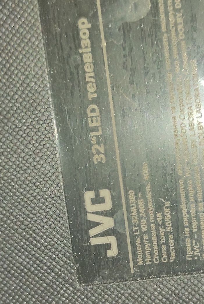 Телевізор JVC  32" робочий