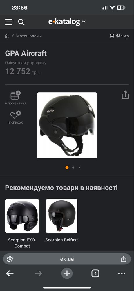 Мотошлем, мотошолом, GPA Aircraft black/mate