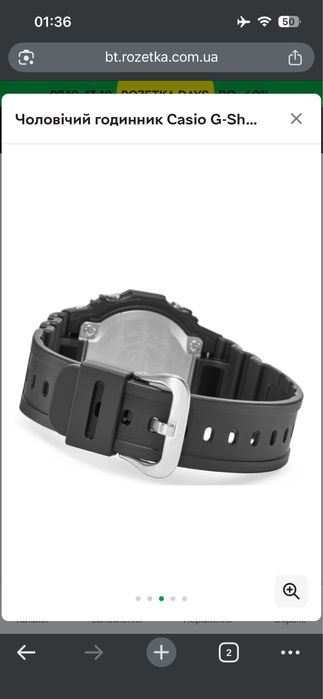 Casio G-Shock GW-M5610U-1BER