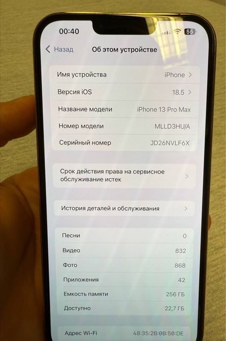 iPhone 13 pro max