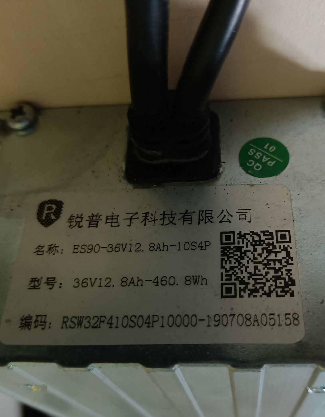 Продам акумулятор  Xiaomi