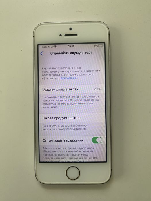 Apple Iphone SE 64gb чистий icloud