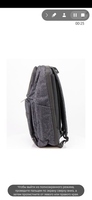 Молодіжний портфель для ноутбука СРОЧНО