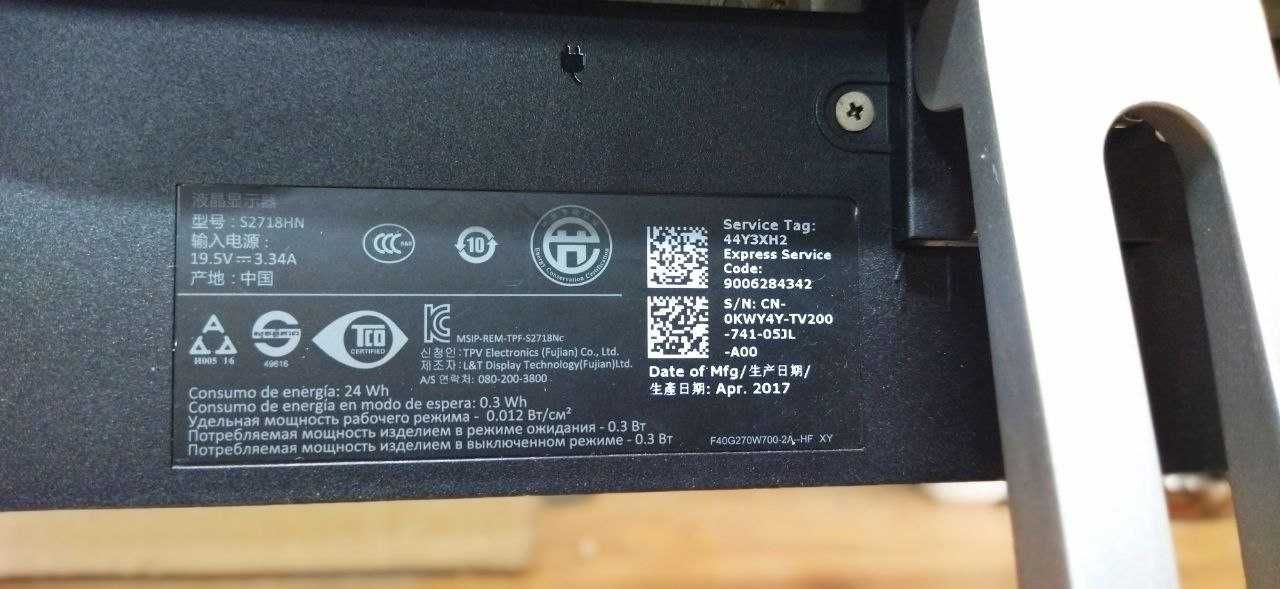 Продам монітор  DELL S2718HN . На запчастини . РОЗБИТИА Матриця