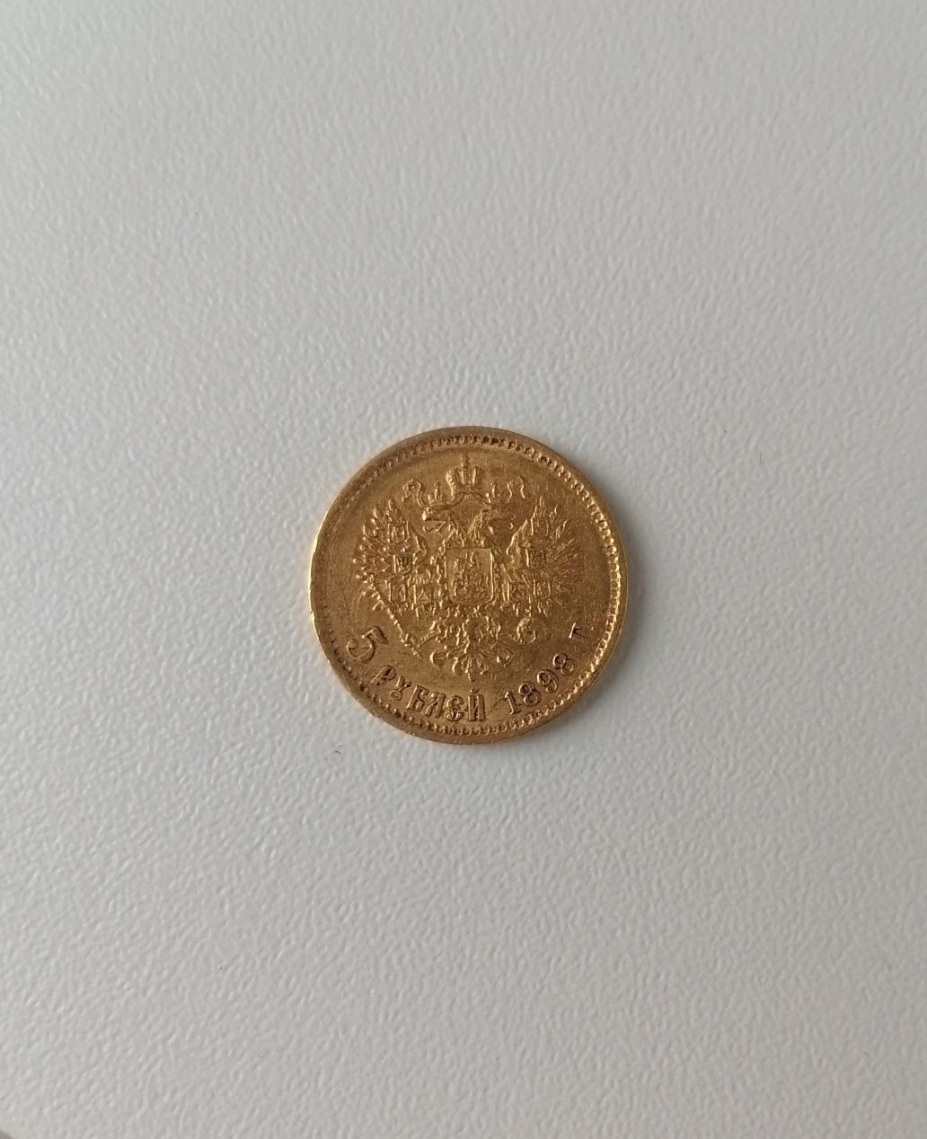 Złota moneta 5 rubli 1898