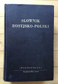 Słownik Rosyjsko- Polski / red.IH. Dworecki 1949 Rok