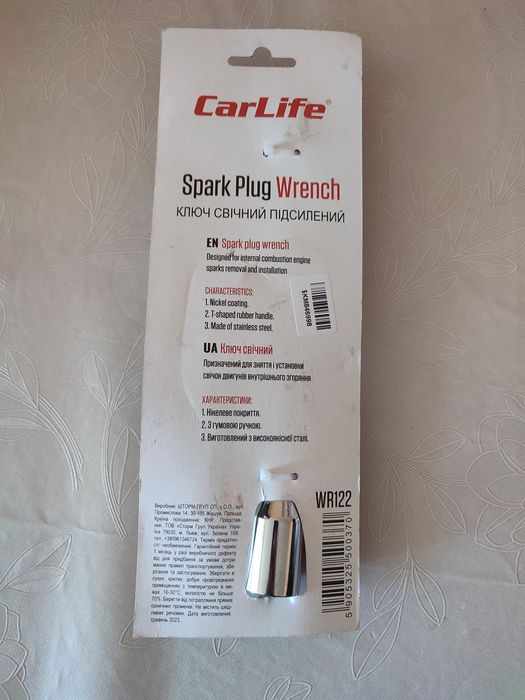 Свічний ключ Car life Spark plug Wrench WR122