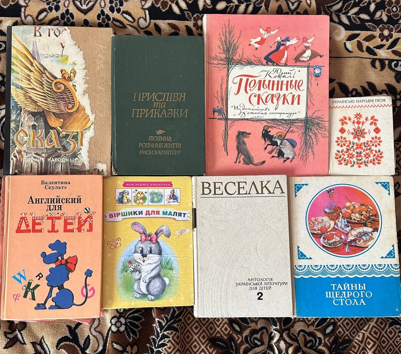 Книжки для дітей