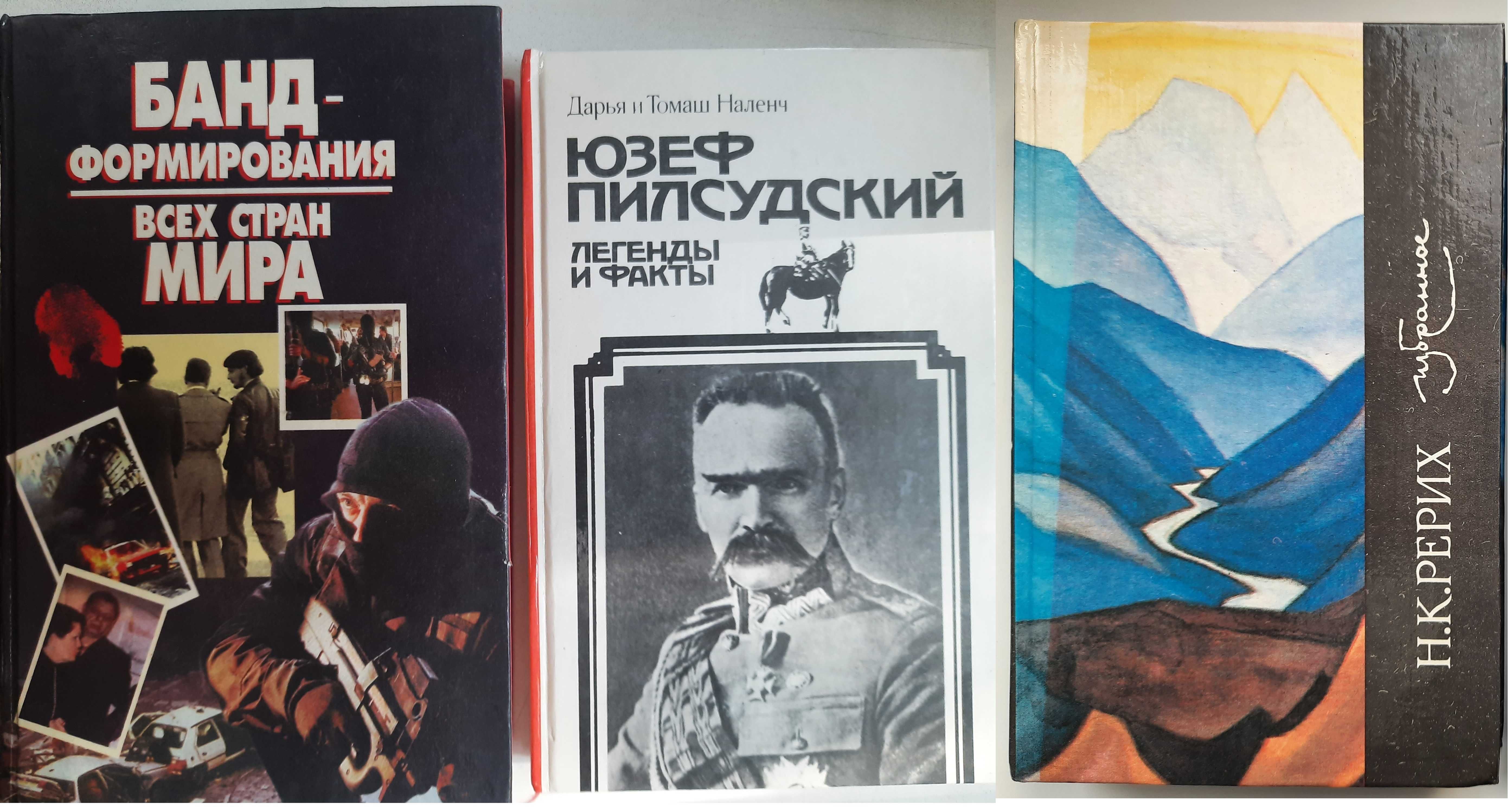 20 век: политика, военная история, философия, исторические личности