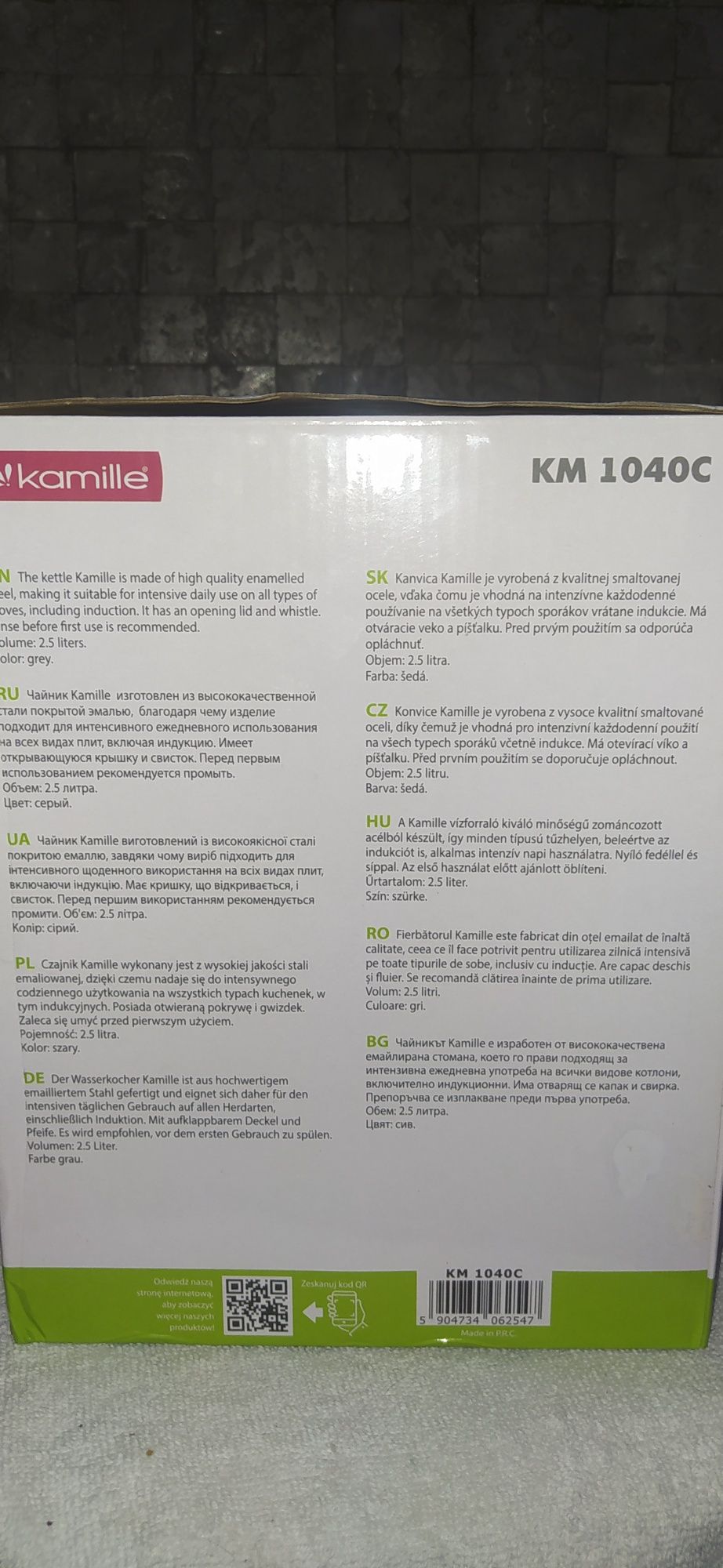 чайник 2,5л зі свистком Kamile індукційне дно KM-1040C Kamille