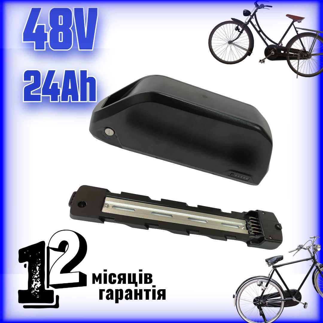 Акумулятор 48В 24А·год у боксі для електровелосипеда | Li-ion 18650