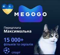 Megogo мегого netflix  підписка максимальна футбол подписка