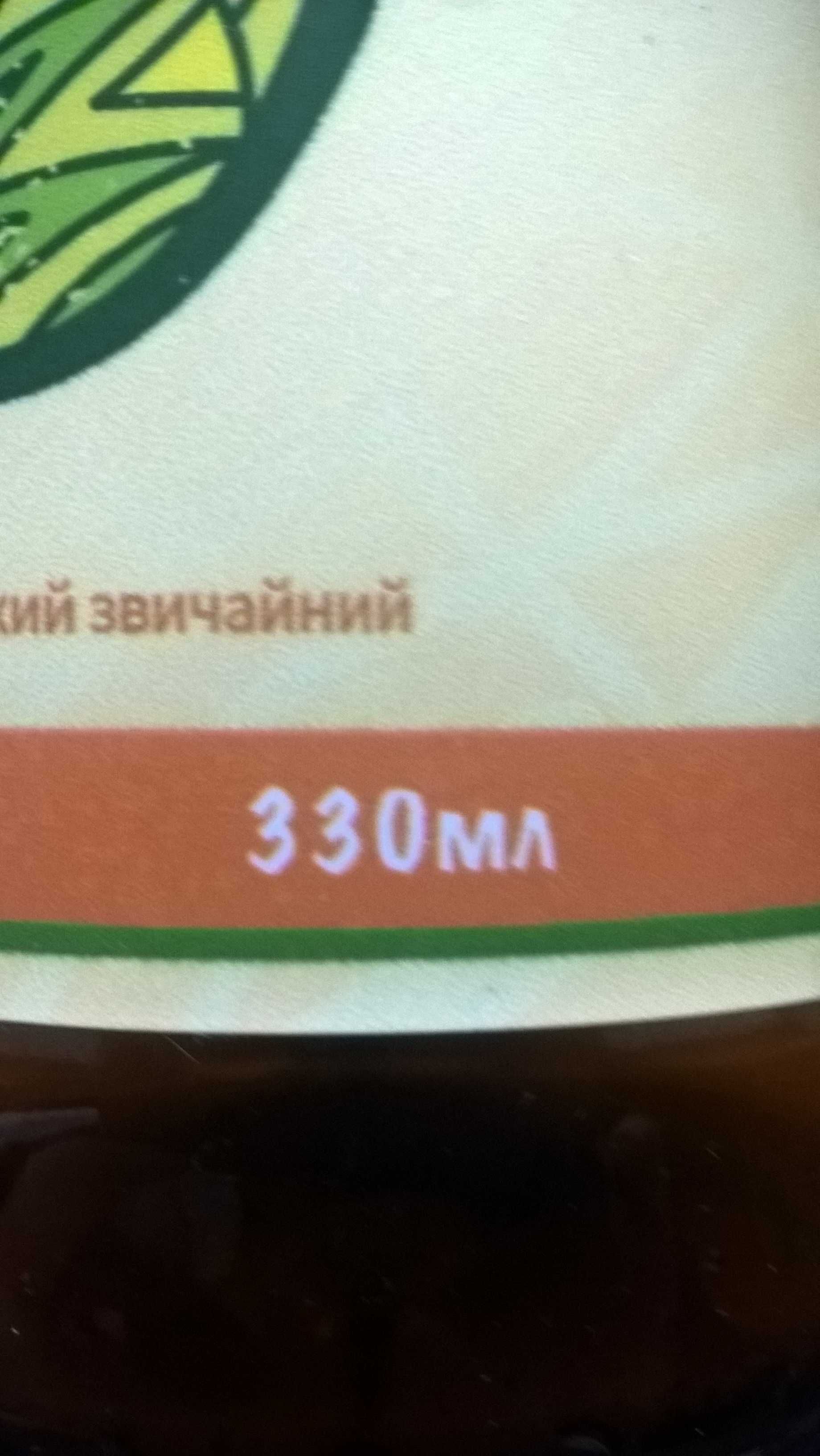 бутылка   бутылочка