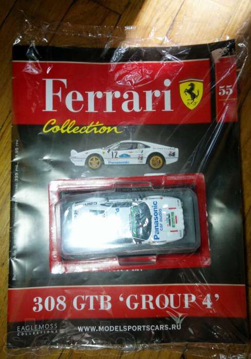 Ferrari Collection №64.