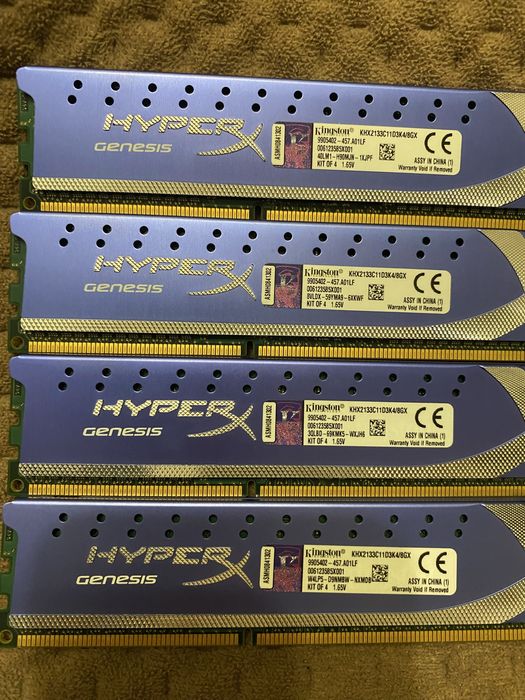 Оперативна памʼять