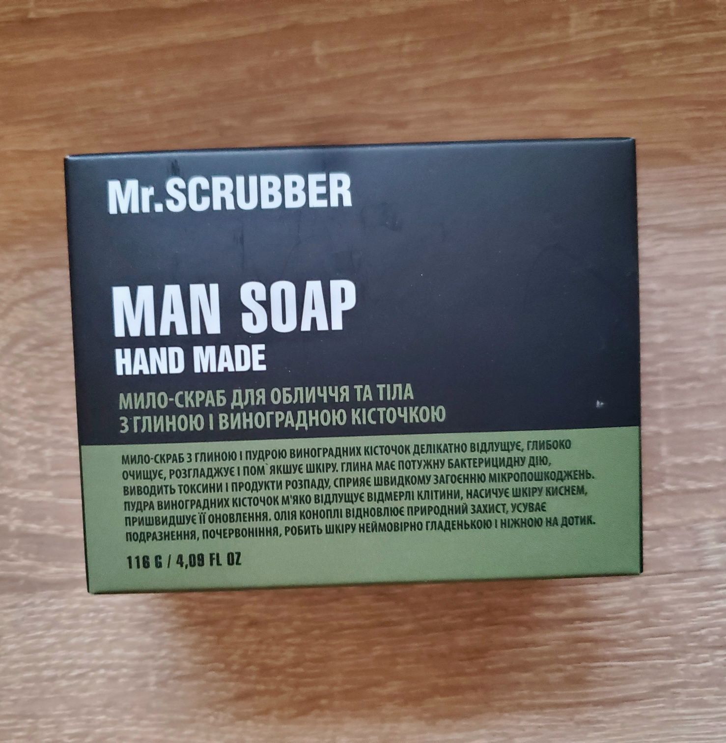 Нове мило Man Soap Hahd made Mr. Scrubber