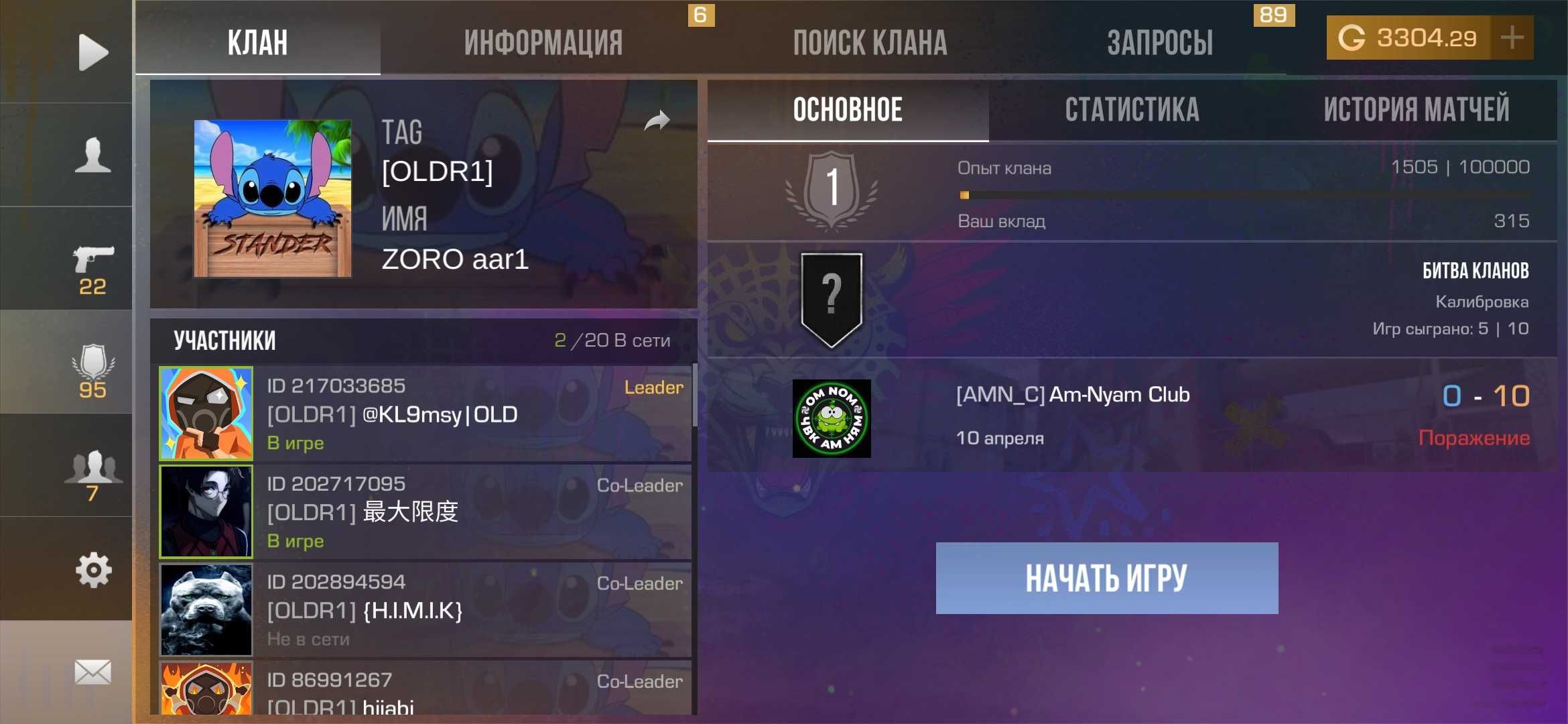 Аккаунт стандоф 2