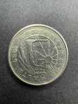 Moneta 5 centów Malta 1986