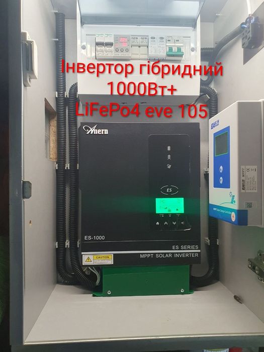 Гібридний інвертор + lifepo4 110Aг