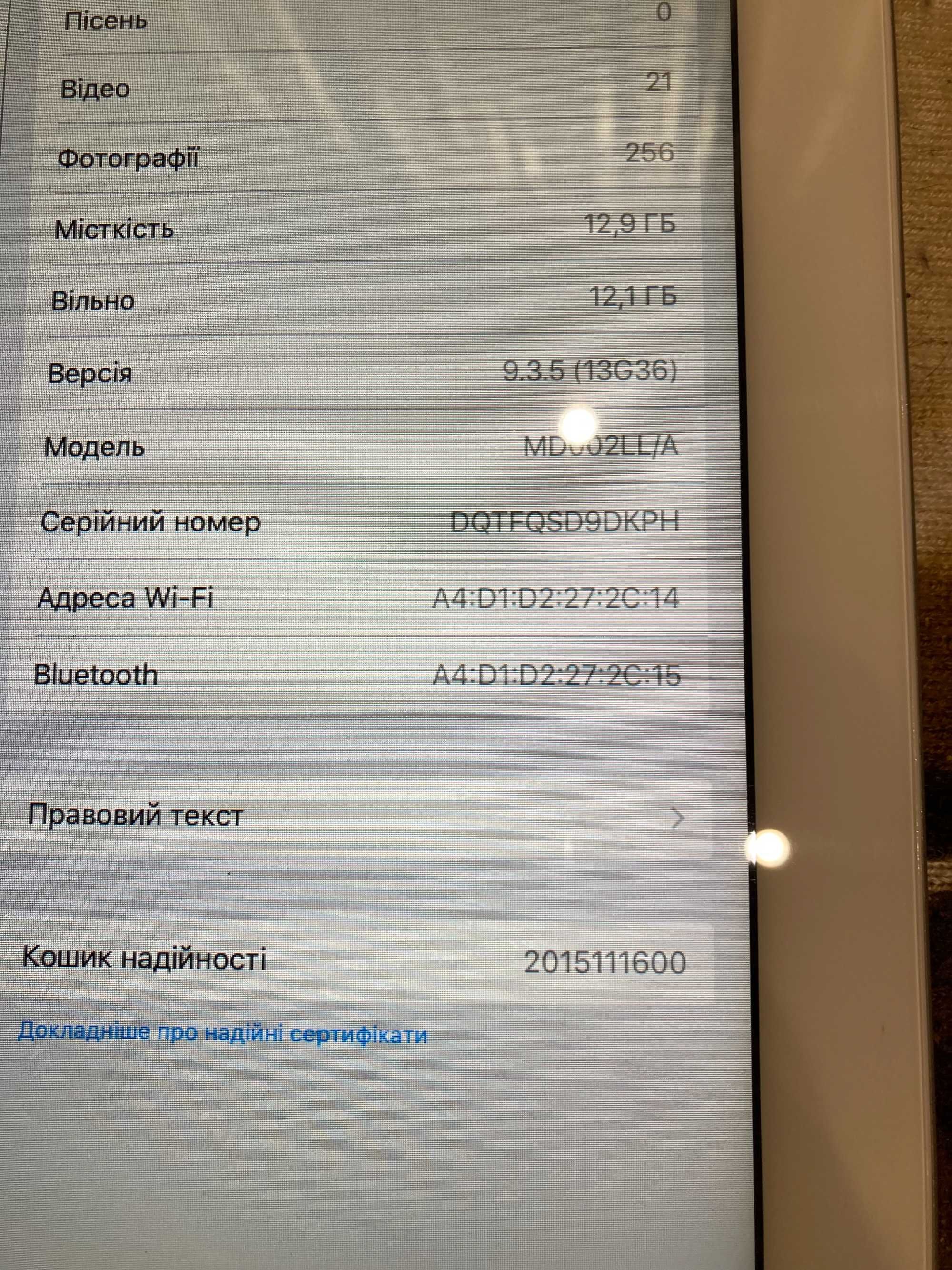 Планшет Apple iPad 2 WiFi 16Gb Білий з захістним чохлом Griffin