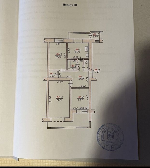 Продається квартира. Можна по перерахунку