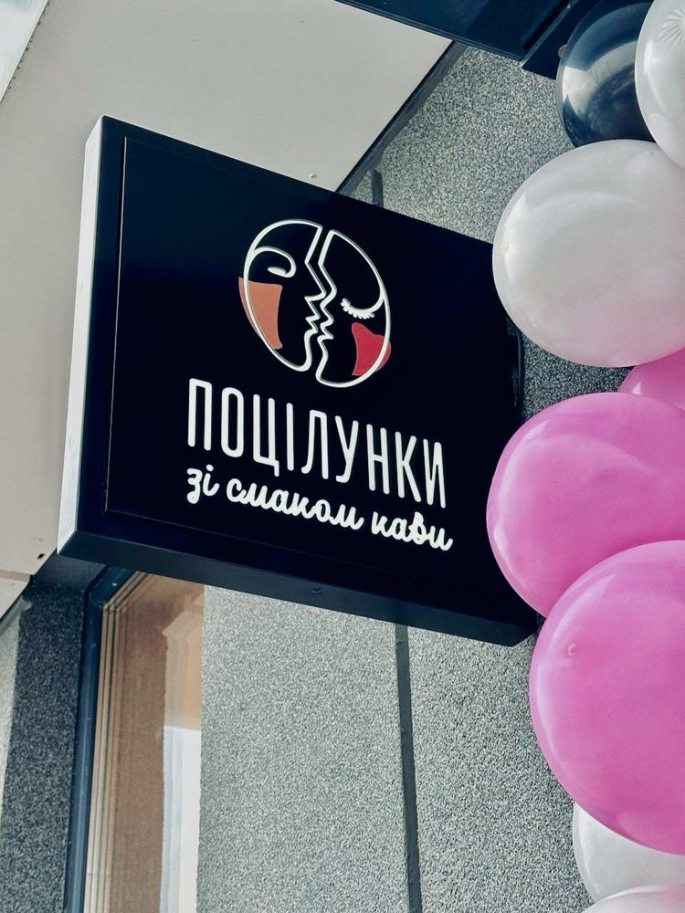 Неонові вивіски, лайтбокси, обшиття фасадів металом