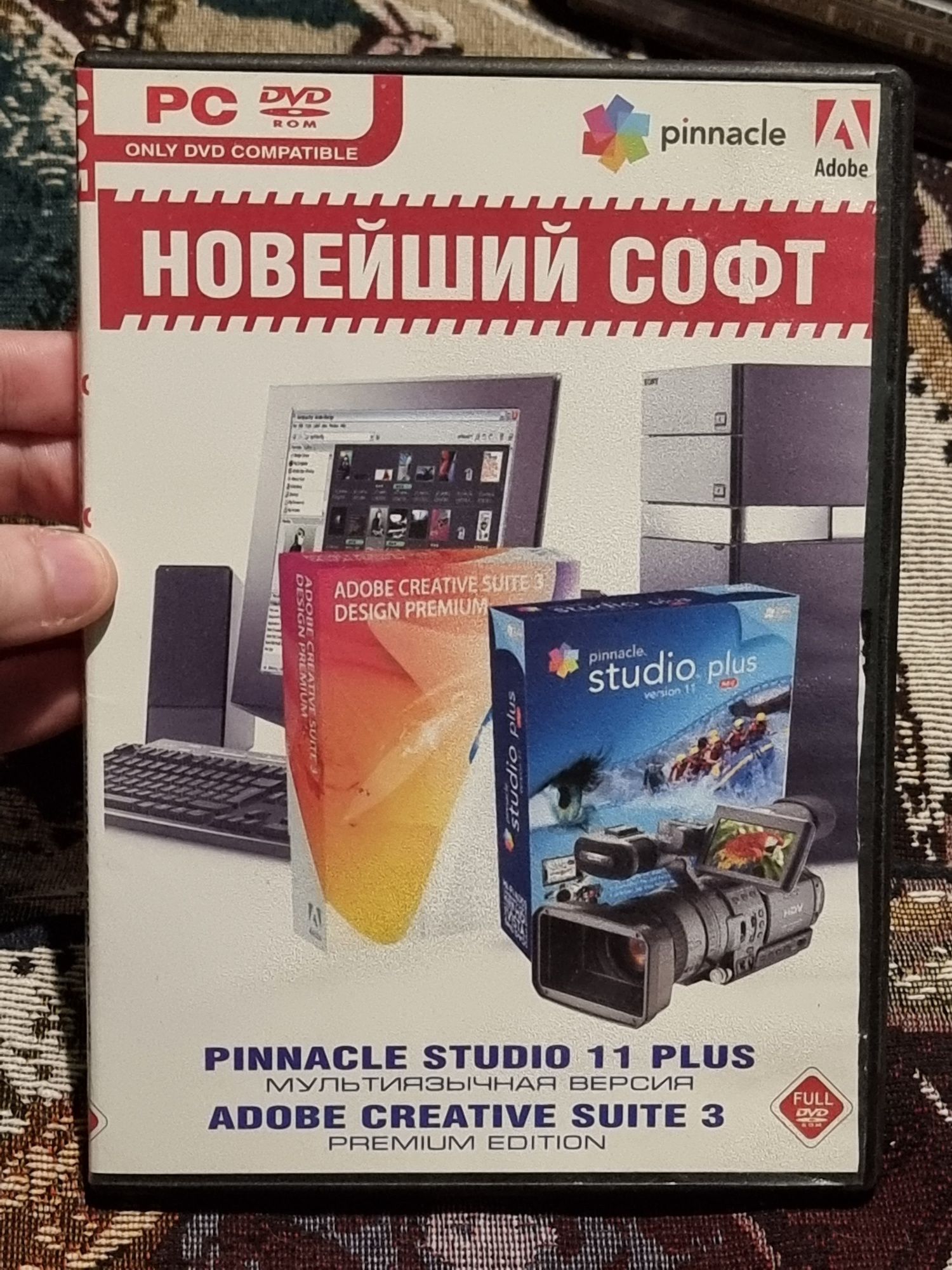 Диск photoshop cs3 pinnacle studio 11 creative suite 3