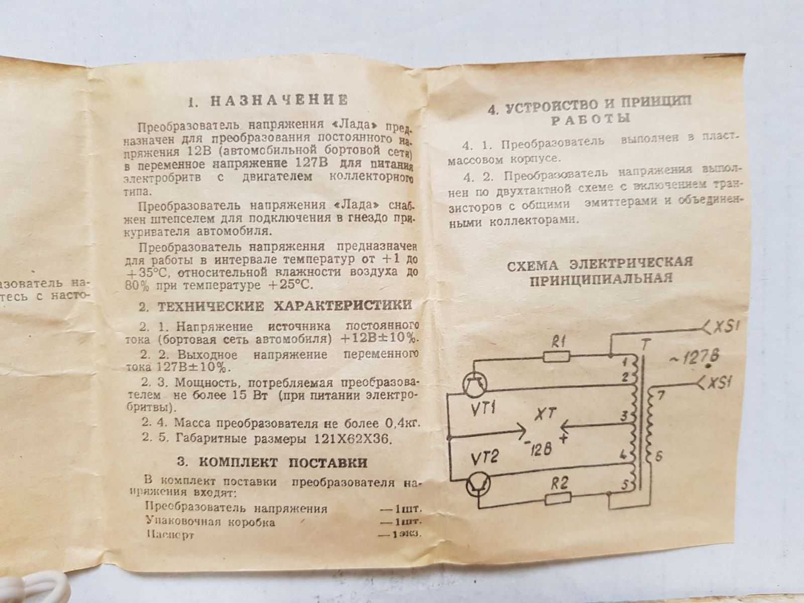 Шприцы автомобильные, ,знак аварийн стоянки ,