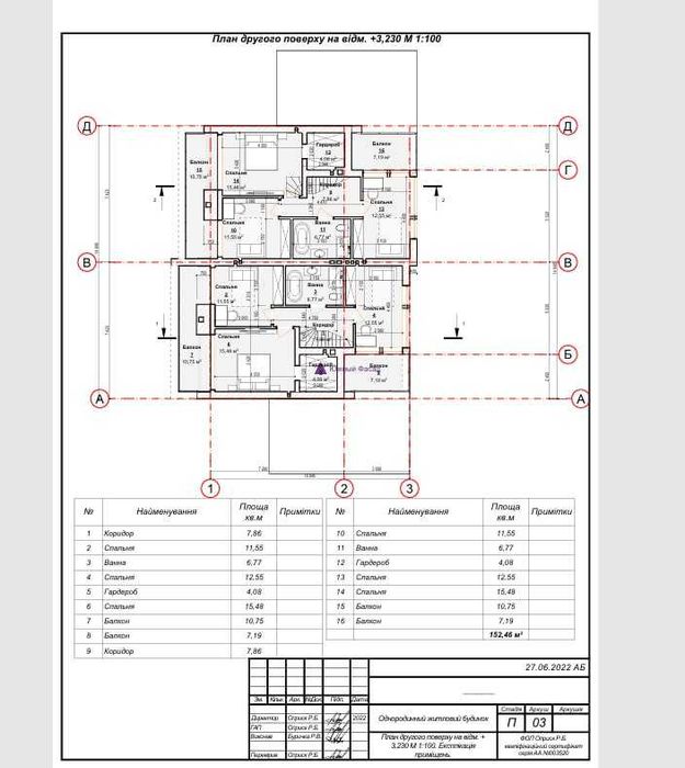 БЕЗ КОМІСІЇ Продаж котедж дуплекс 130 м2 с. Зубра
