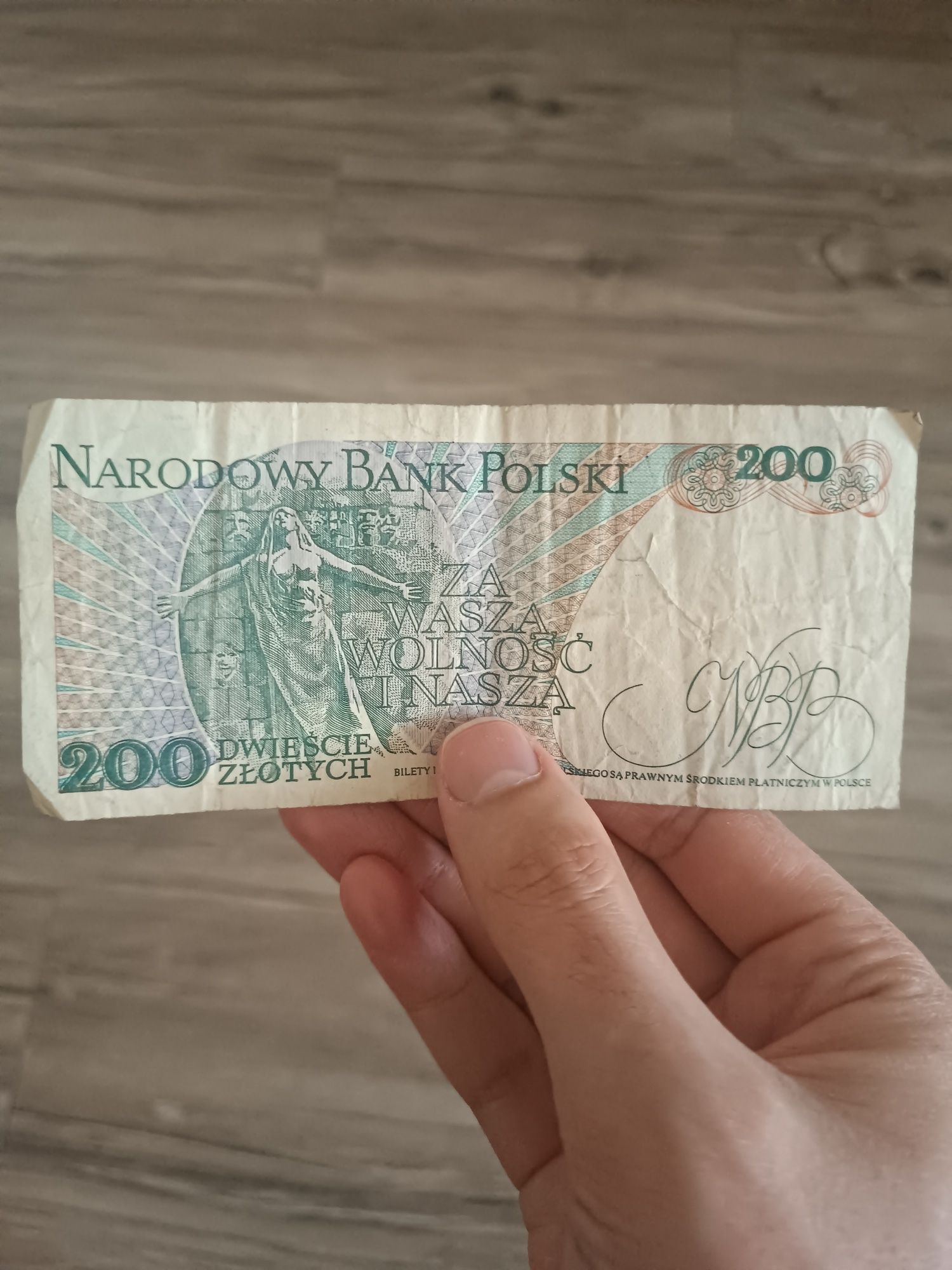 Польский злотий номіналом 200 злотих