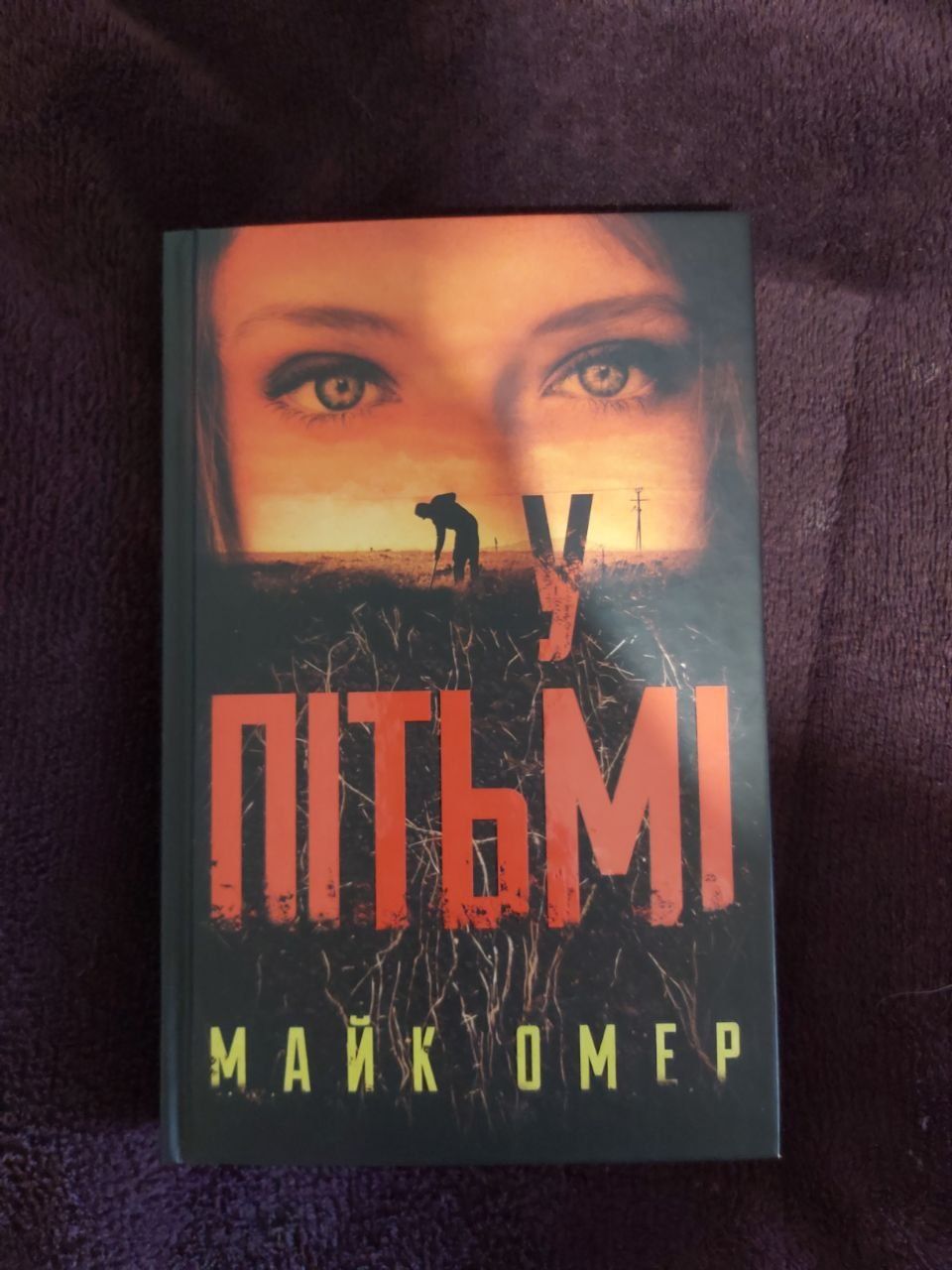 Продам книги. Стан книг 5/5