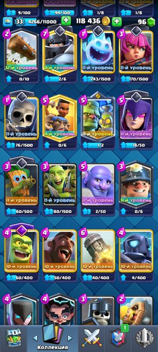 Акаунт Клеш рояль