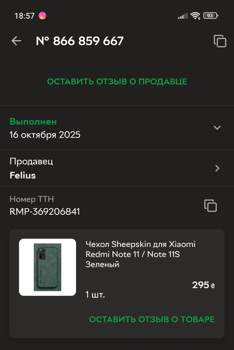 Xiaomi Redmi note 11s 6/128