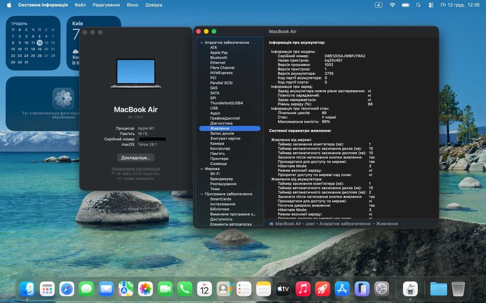 Apple Macbook Air 2020 M1 / 16Gb / SSD 256Gb