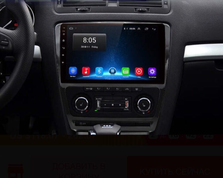 Автомагнітола Android Skoda Superb, Octavia A7 Android 12