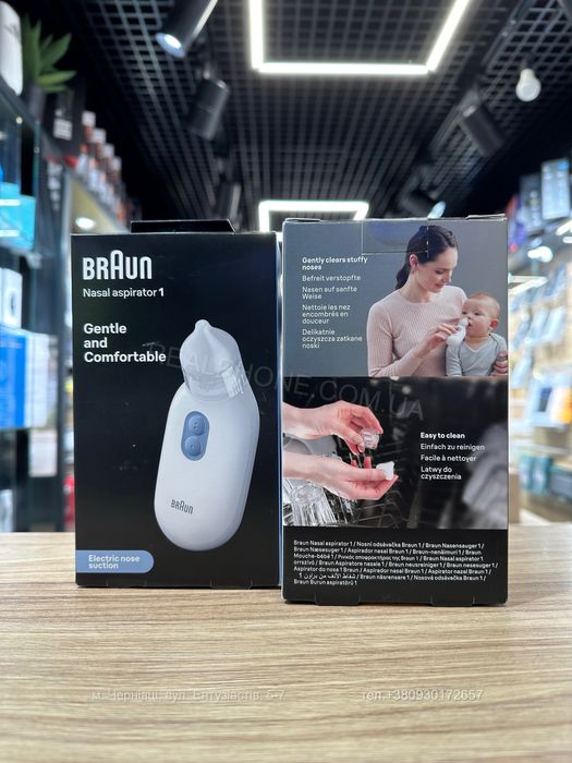 Назальний аспіратор Braun 1