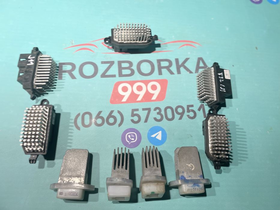Резистор печки X trail T32 йожик пічки Qashqai j10 j11
