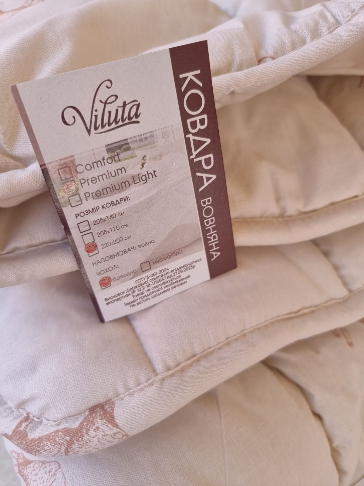 TM VILUTA. Ковдра PREMIUM. Чохол бавовна. Вовняна. 400гр/м.кв. Дихаюча