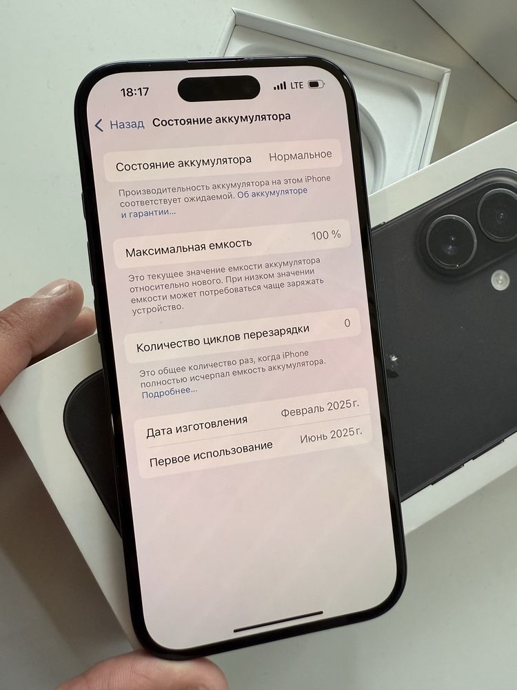 iPhone 16 128gb (open box)