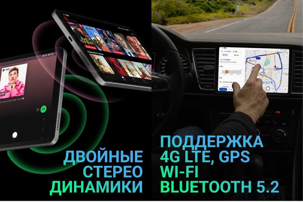 Планшет Alldocube iPlay 60 mini Pro 8/128GB 8.4" FHD+ Helio G99 gps 4g