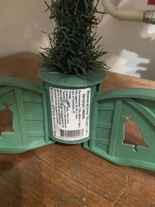 Ялинка штучна 1,8 м,(сосна ялинка)