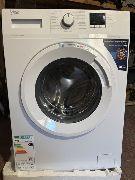 Пральна машина Beko (6kg)