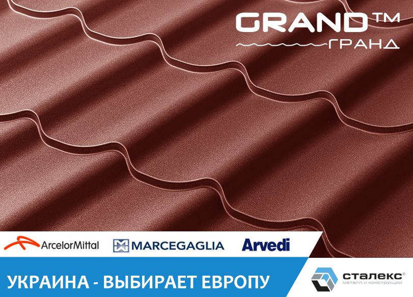 металлочерепица, профнастил по лучшим ценам