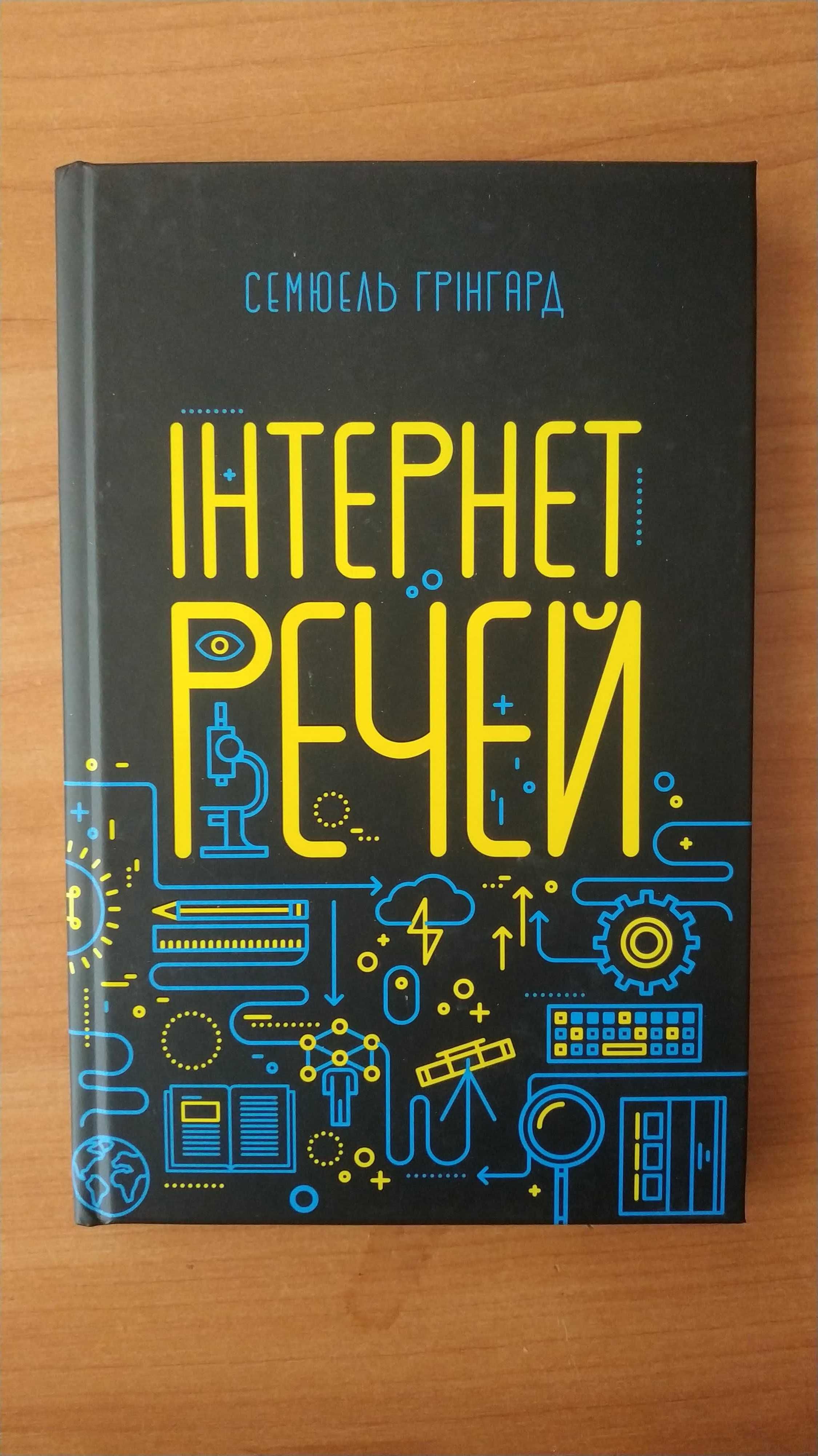 Книги на обмін або продаж